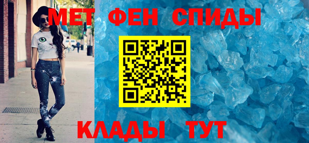 АМФ  Amphetamine  Павлово  Амфетамин 97%  Вход с VPN 