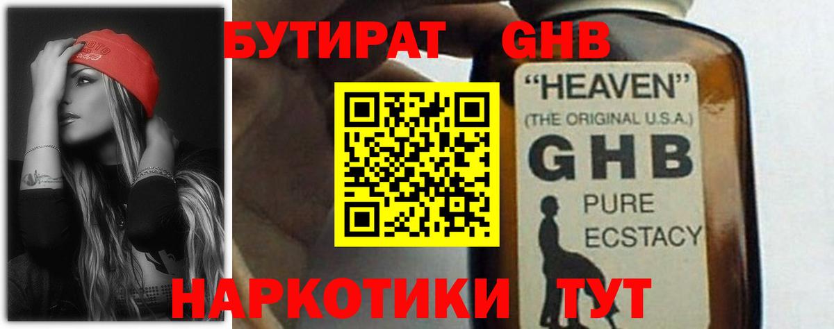 МЕТАДОН Павлово