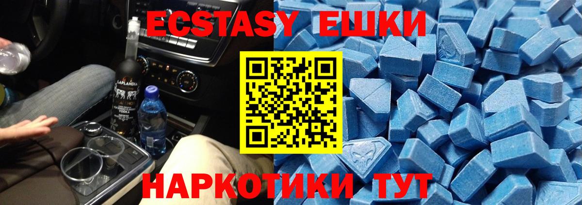 это формула  Вход с VPN  Экстази  Павлово  Экстази бентли  Ecstasy 300 mg 