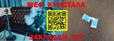 каннабис Славгород