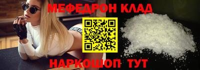 каннабис Славгород
