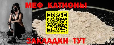 альфа пвп Славянск-на-Кубани