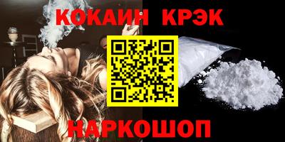 a pvp Сланцы