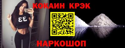 a pvp Сланцы