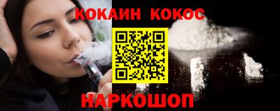 a pvp Сланцы
