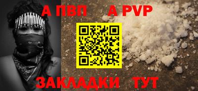каннабис Славгород