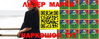 каннабис Славгород