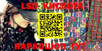 каннабис Славгород