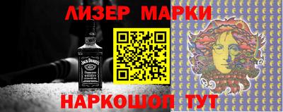 каннабис Славгород