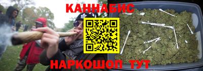 альфа пвп Славянск-на-Кубани