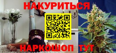 альфа пвп Славянск-на-Кубани