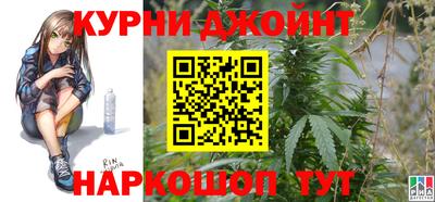 каннабис Славгород