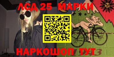 каннабис Славгород