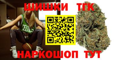 каннабис Славгород