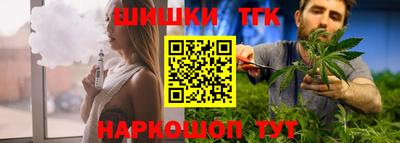 каннабис Славгород