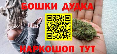 каннабис Славгород