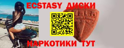 альфа пвп Славянск-на-Кубани