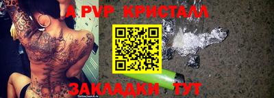 каннабис Славгород