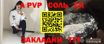 каннабис Славгород