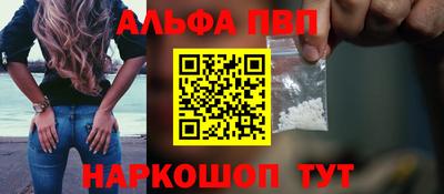 каннабис Славгород