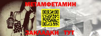 альфа пвп Славянск-на-Кубани