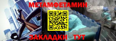 каннабис Славгород