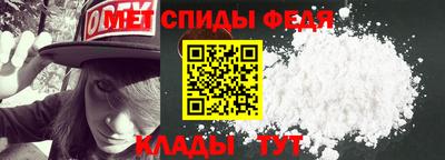 альфа пвп Славянск-на-Кубани