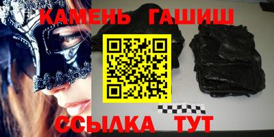 каннабис Славгород