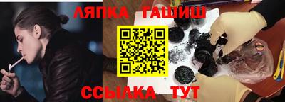 a pvp Сланцы