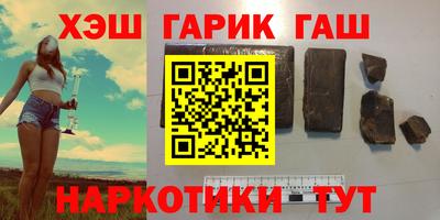 a pvp Сланцы