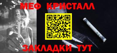 альфа пвп Славянск-на-Кубани