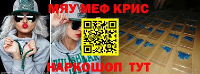 каннабис Славгород