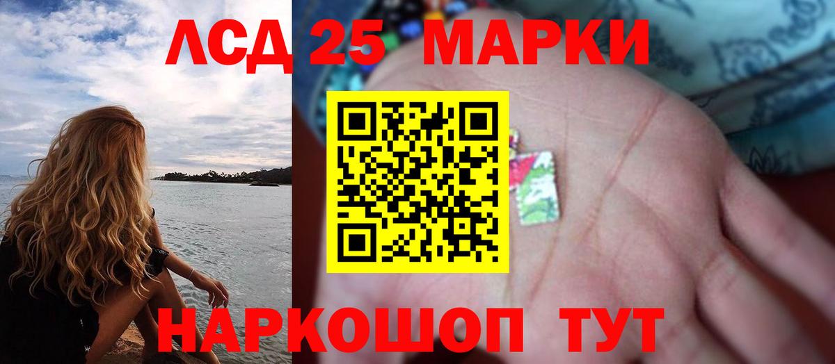 LSD-25 экстази ecstasy  Вход с VPN  Павлово  ЛСД экстази кислота 