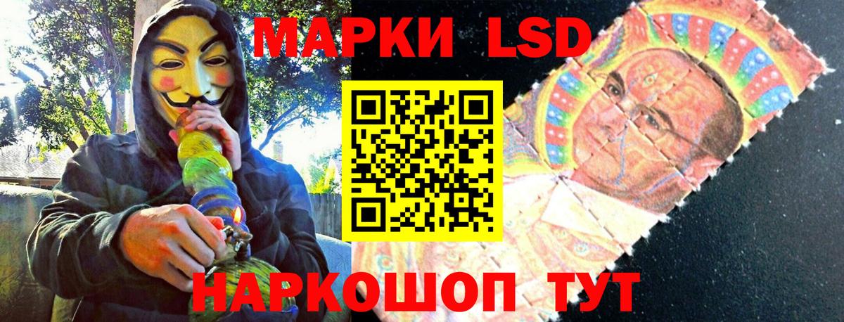Марки N-bome 1500мкг Павлово