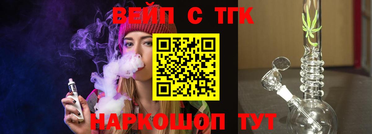 МЕТ  Павлово  Вход с VPN  Лсд 25  ГАШ  МАРИХУАНА  Меф МЯУ МЯУ кристаллы  Alpha PVP СОЛЬ кристаллы  ГАШИШ 