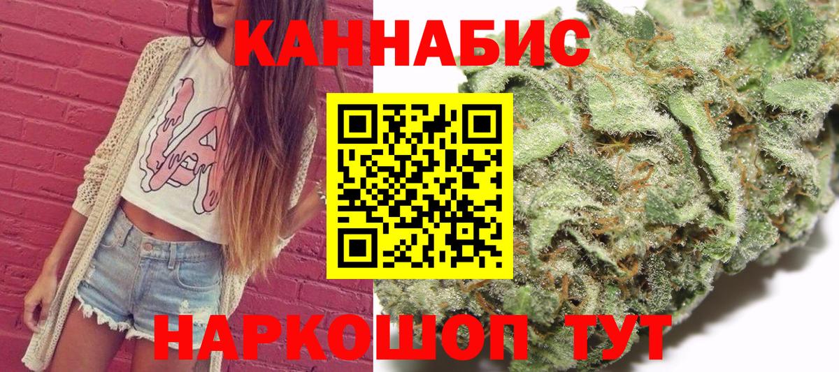 Бошки марихуана план Павлово